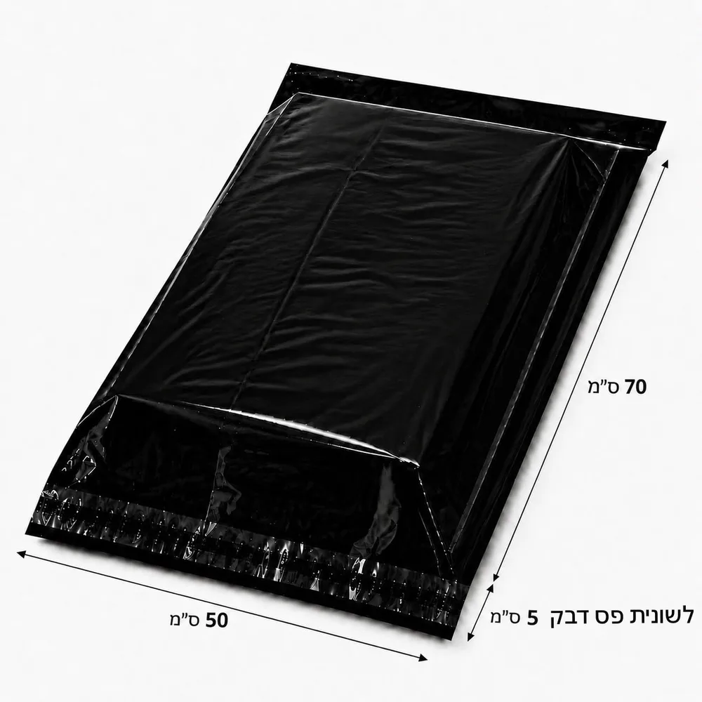 שקיות בלדרות 50X70+5