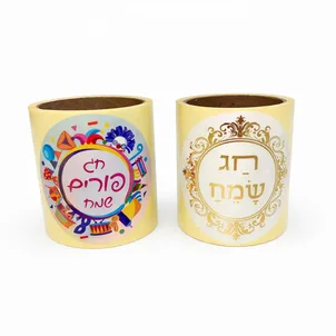 מדבקות פורים שמח