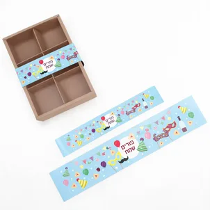 חבק פורים שמח תכלת- קיים ב2 גדלים