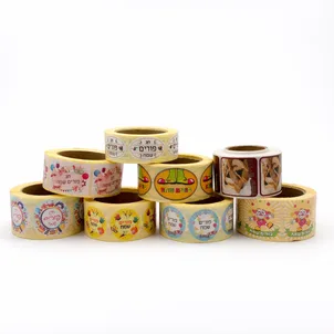 מדבקות פורים שמח