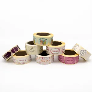 מדבקות חג פסח שמח / חג שמח