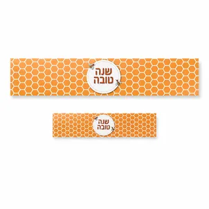 חבק "שנה טובה" כוורת - 2 גדלים לבחירה