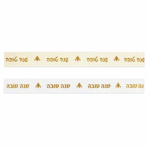 סרט ריבס -שנה טובה 2 ס"מ