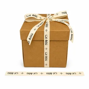 סרט כותנה -חג שמח1.5 ס"מ